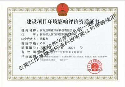 南昌大學(xué)資源與環(huán)境學(xué)院 環(huán)境保護專用設(shè)備制造的創(chuàng)新引擎與人才培養(yǎng)高地