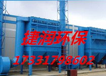 河北單機(jī)布袋除塵器家具廠采石場(chǎng)專用除塵設(shè)備河北捷潤(rùn)環(huán)保生產(chǎn)