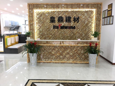瀘州皇鼎建材 全屋定制家具總動員，引領建筑建材新潮流