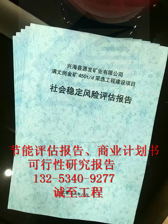 青海同德貿(mào)商城建設(shè)實(shí)施方案 打造高原農(nóng)牧業(yè)產(chǎn)業(yè)融合新地標(biāo)